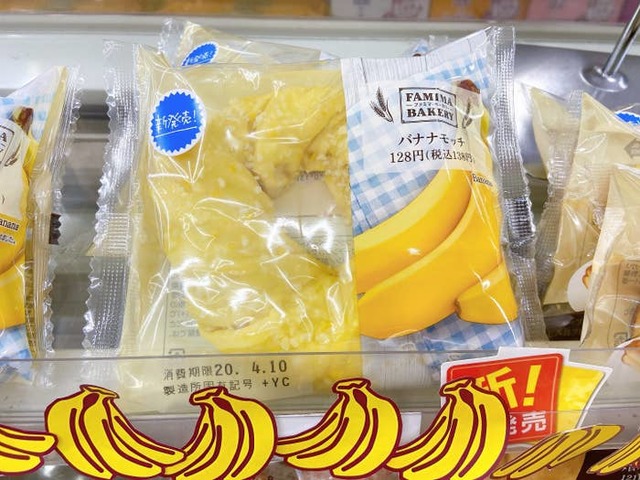 Mayu Nishikawa / BuzzFeed