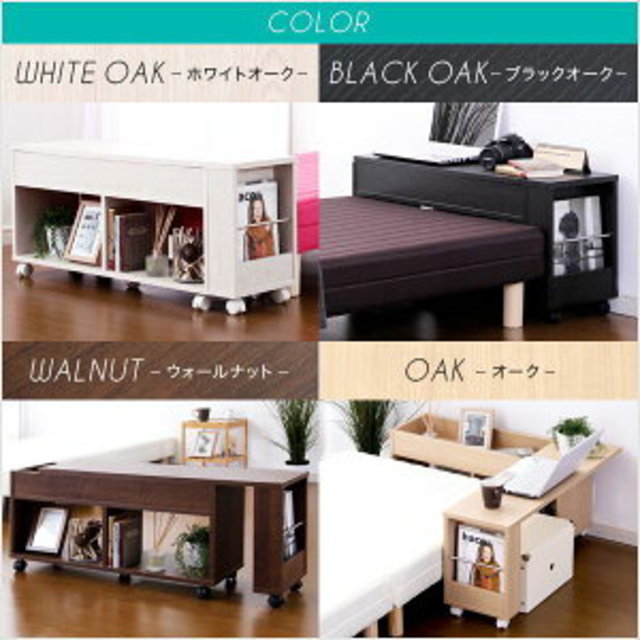 北欧ローボード