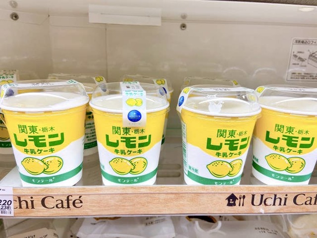 Mayu Nishikawa / BuzzFeed