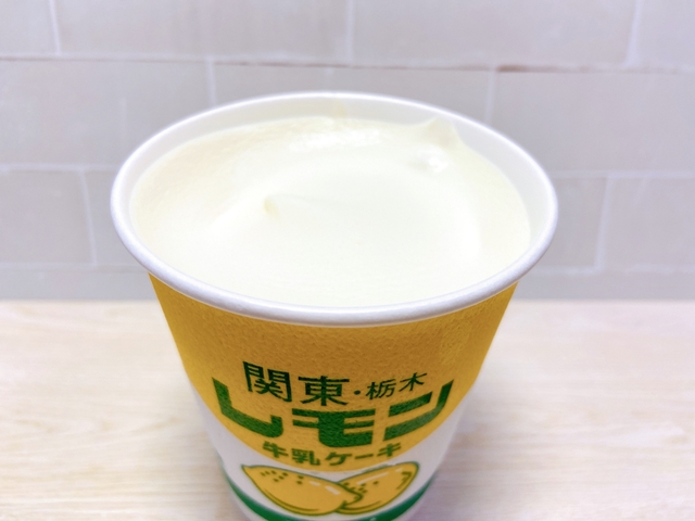 Mayu Nishikawa / BuzzFeed