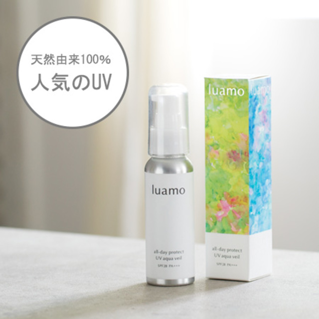 オールデイプロテクトUVアクアヴェール