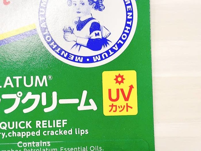 Aina Maruyama / BuzzFeed