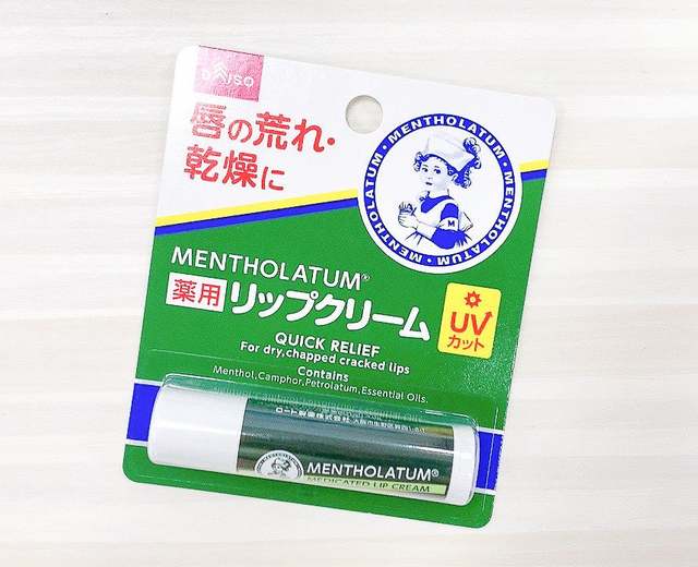 Aina Maruyama / BuzzFeed