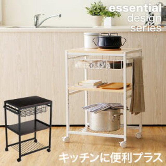 木製天板キッチンワゴン