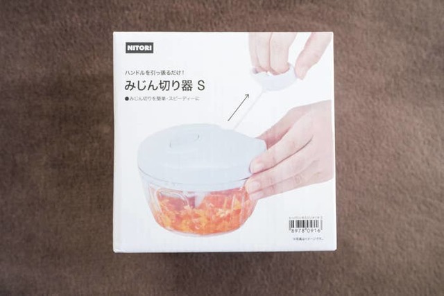 Yuya Hayashi / BuzzFeed