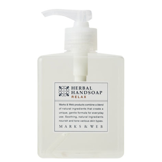 ハーバルハンドソープ