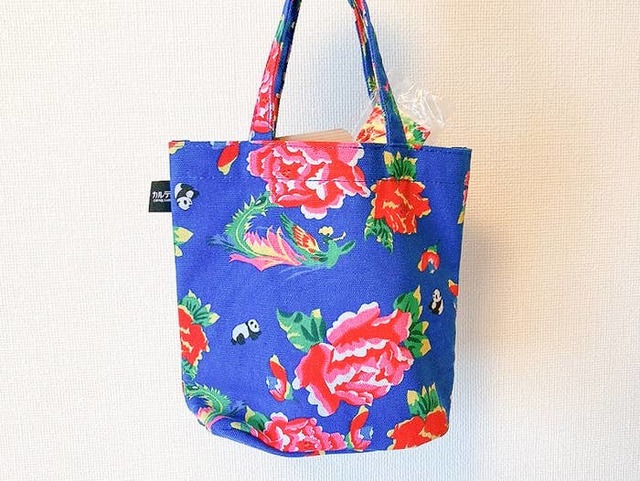 Aina Maruyama / BuzzFeed