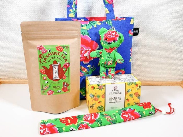 Aina Maruyama / BuzzFeed