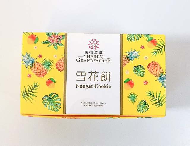 Aina Maruyama / BuzzFeed