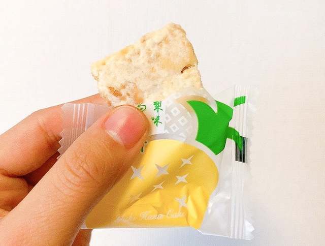 Aina Maruyama / BuzzFeed