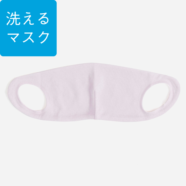 H 綿ニットガーゼ ヤワラカマスク ラベンダー