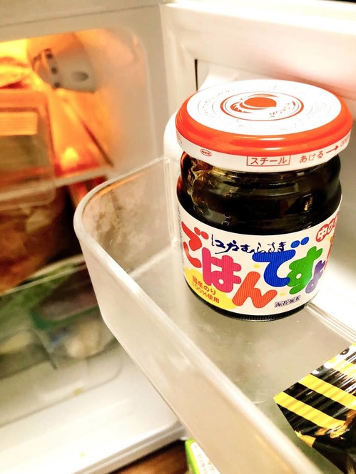 Tomoya Kosugi/BuzzFeed