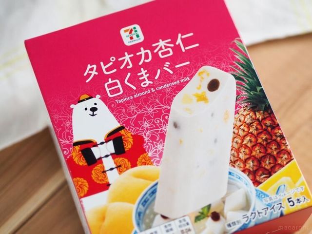 Photo by muccinpurin