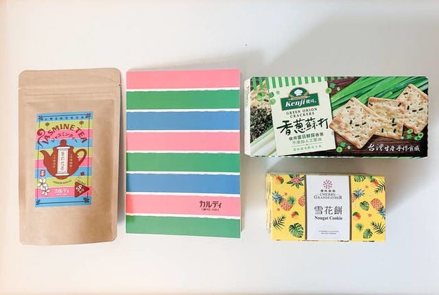 Aina Maruyama / BuzzFeed