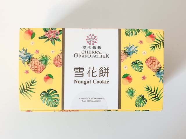 Aina Maruyama / BuzzFeed