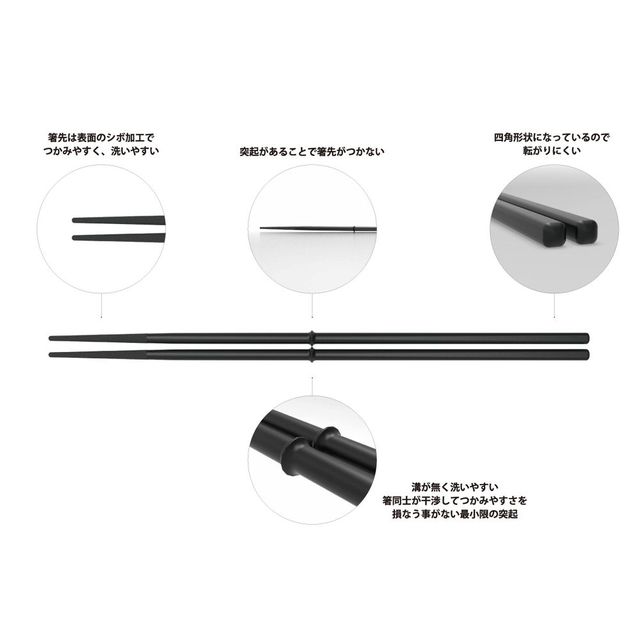 箸先がつかない菜箸 33cm