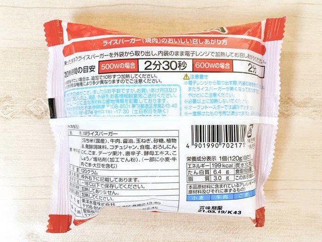 Yumena Ueda / BuzzFeed