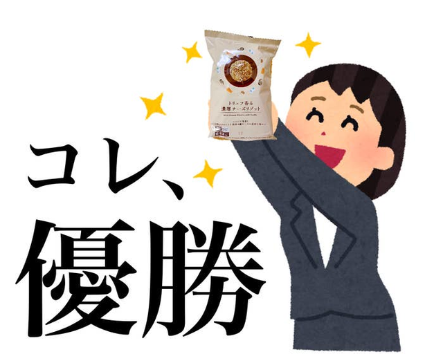 いらすとや / Viairasutoya.com