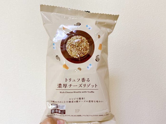 Mayu Nishikawa / BuzzFeed