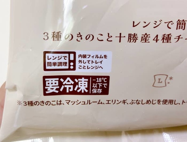 Mayu Nishikawa / BuzzFeed