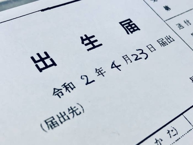 Kota Hatachi / BuzzFeed