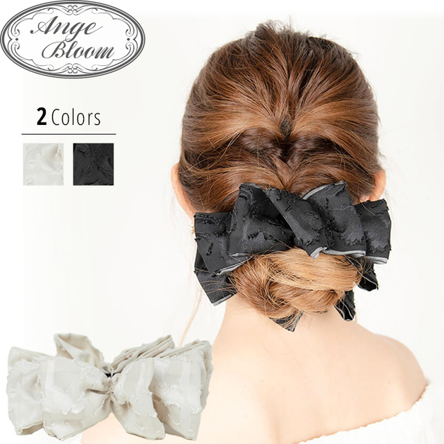 ジャガードフリルバナナクリップ2