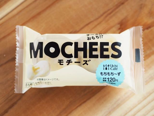 Photo by muccinpurin