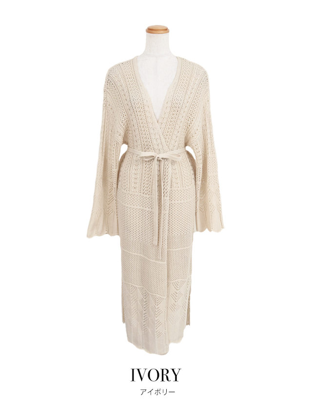 透かし編みロングガウン