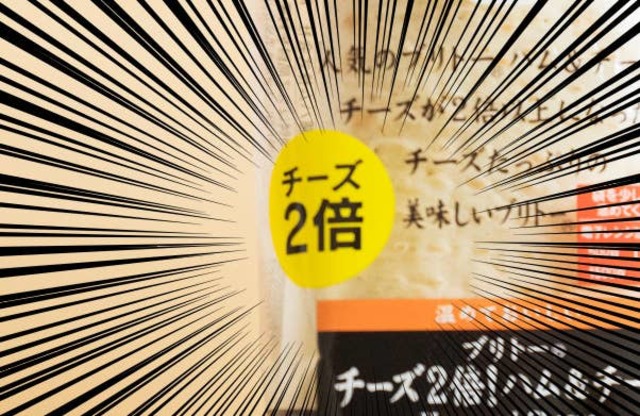 Yuya Hayashi / BuzzFeed