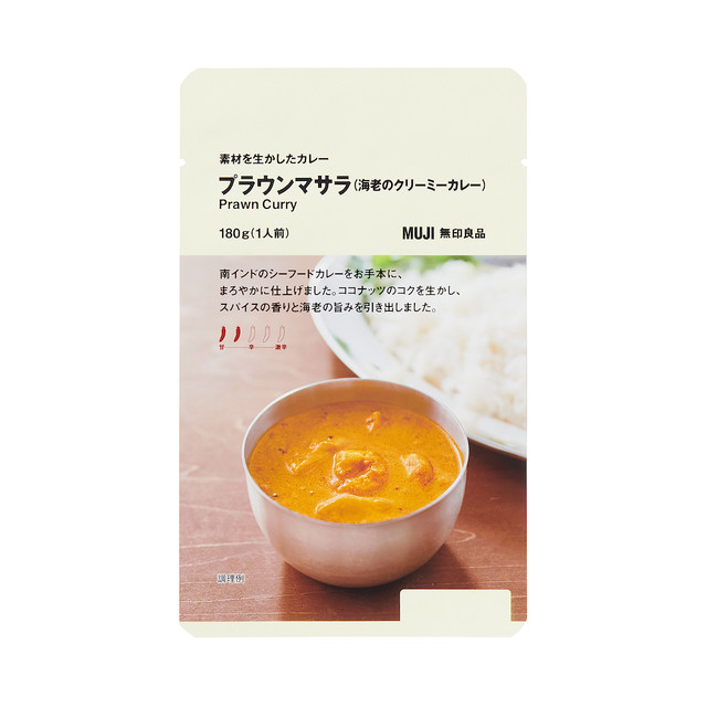 素材を生かしたカレー　プラウンマサラ（海老のクリーミーカレー） １８０ｇ（１人前）