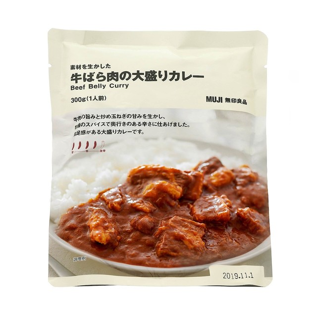 素材を生かした　牛ばら肉の大盛りカレー ３００ｇ（１人前）