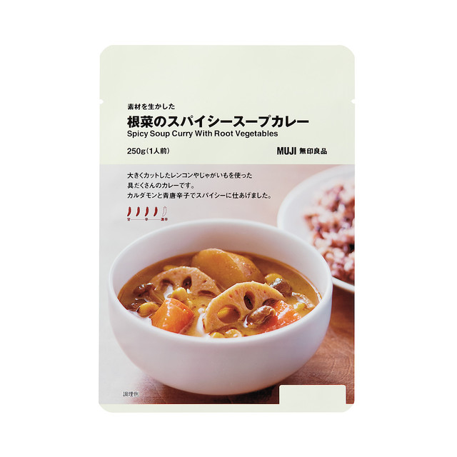 素材を生かした　根菜のスパイシースープカレー ２５０ｇ（１人前）