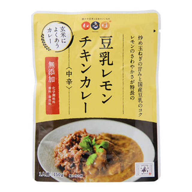 豆乳レモンチキンカレー【中辛】