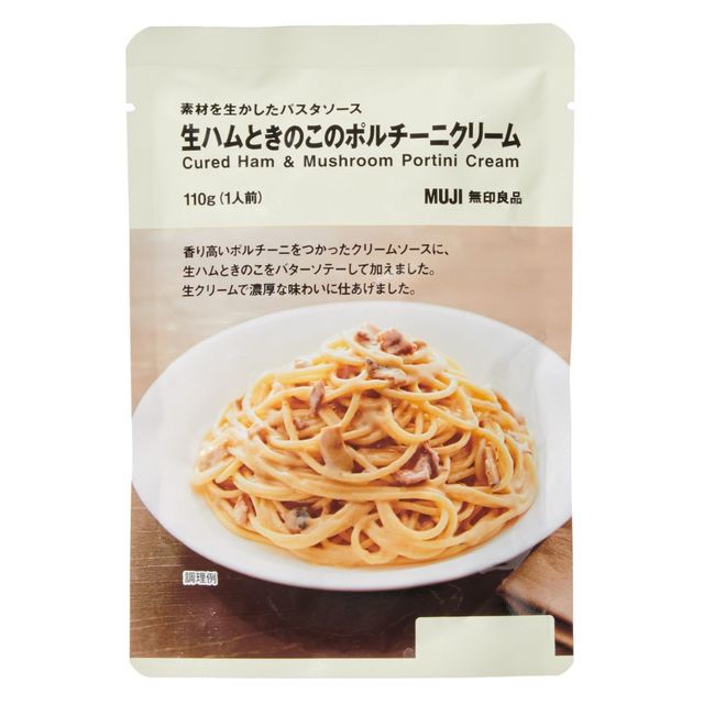 素材を生かしたパスタソース　生ハムときのこのポルチーニクリーム １１０ｇ（１人前）