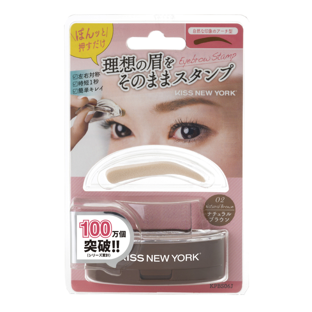 アイブロウスタンプ