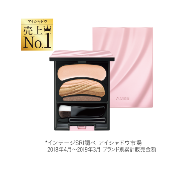 ブラシひと塗りシャドウN