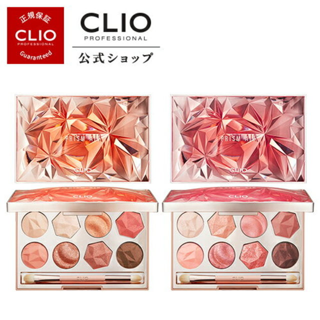 クリオ プリズムエアアイパレット