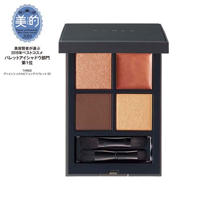 ディメンショナルビジョンアイパレット