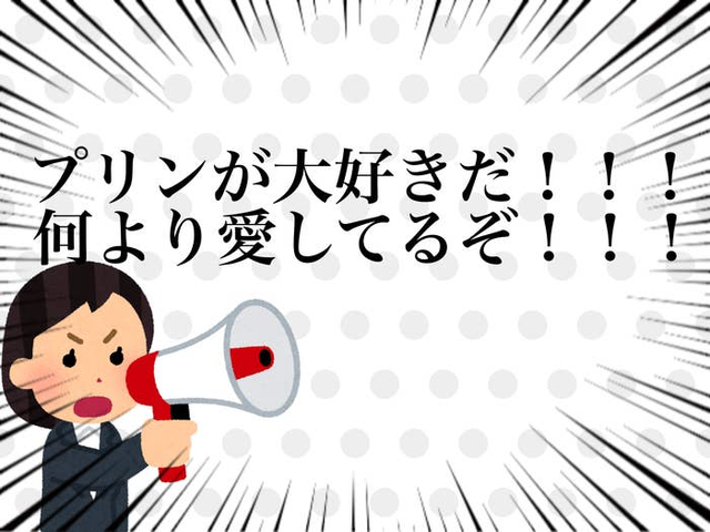 いらすとや / Viairasutoya.com