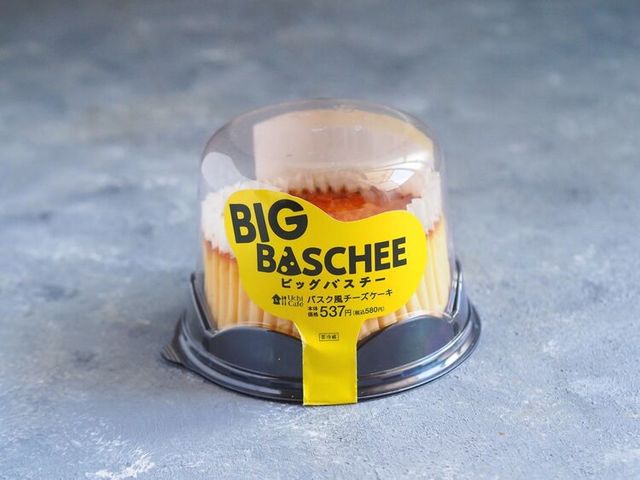 Photo by muccinpurin