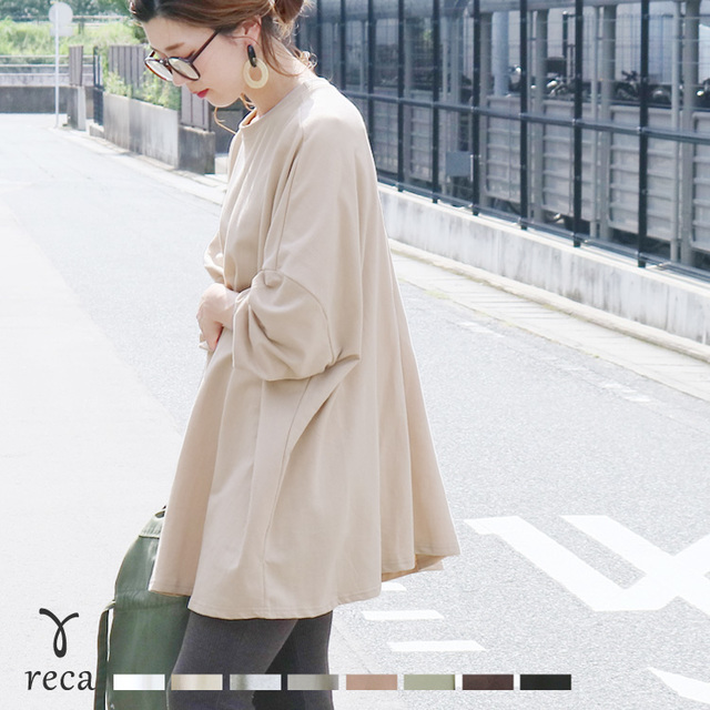 ボリューム袖ゆったりプルオーバー