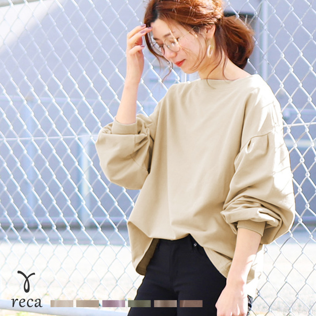 ボートネックボリューム袖スウェット