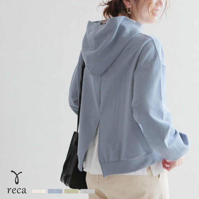 バックスリットパーカー