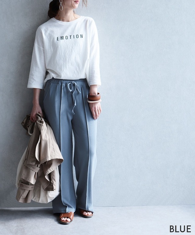 大人のリラックスパンツ