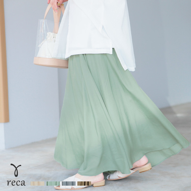 ツイリースカーフ付ヴィンテージサテンフレアスカート