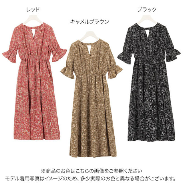 スキッパーロングワンピース