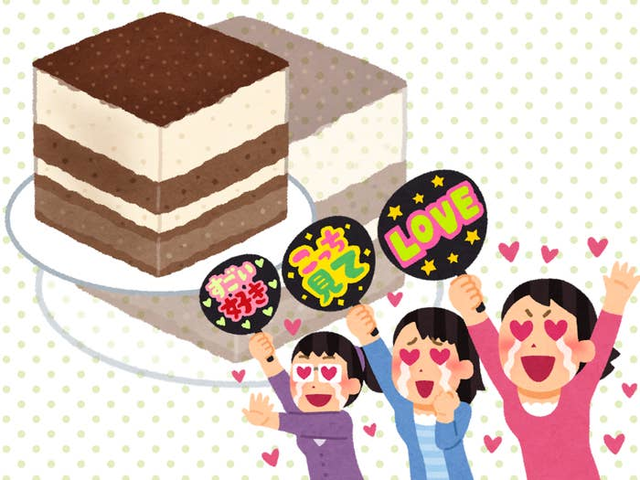 いらすとや / Viairasutoya.com