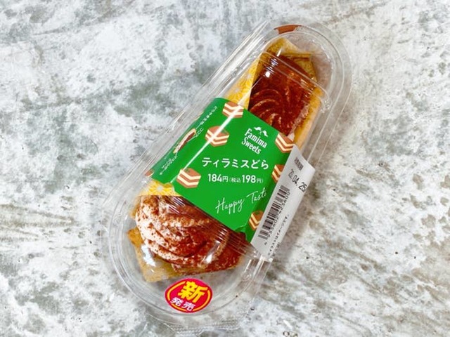 Nozomi Ayabe / BuzzFeed