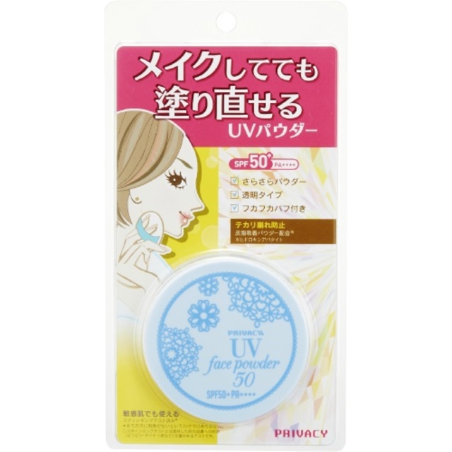 UVフェイスパウダー50 フォープラス
