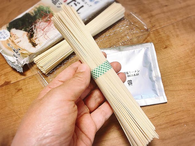 Natsuko Abe/BuzzFeed